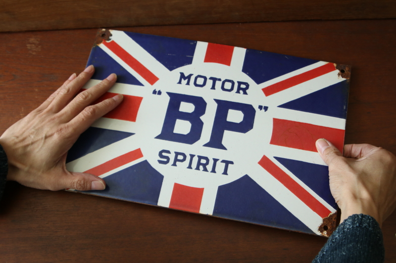 BP　MOTOR SPIRIT 琺瑯サイン　イギリス