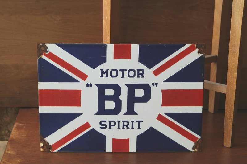 BP　MOTOR SPIRIT 琺瑯サイン　イギリス